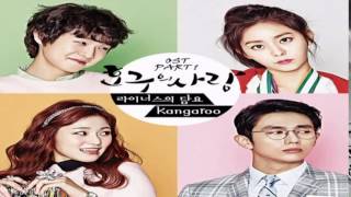 Linus’ Blanket - Kangaroo (Ho Goo’s Love OST Part.1)