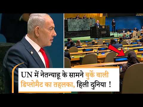 Israel-UAE shocks world | इजराइली डिप्लोमेट लिस्ट में लिखने लगा किनके नाम Israel-UAE shocks world | इजराइली डिप्लोमेट लिस्ट में लिखने लगा किनके नाम