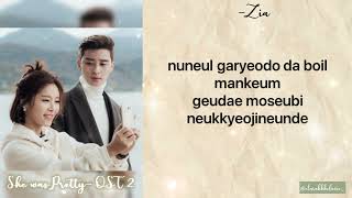 Download lagu Zia (지아) - Sometimes (가끔)│ She was Pretty OST│ Romanized Lyrics║ Easy Lyrics mp3