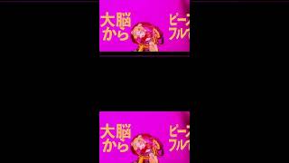 - 新人類 / まらしぃ様×じん様×堀江晶太様:歌ってみた ver.q_ru #shorts