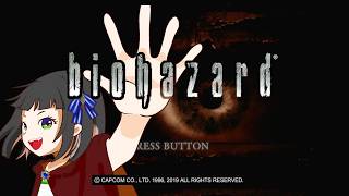 【バイオハザード】ロケランは全てを解決する。持ってないけどな！【ネタバレ注意】Resident Evil