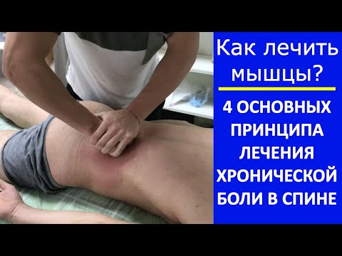 Димексид лечение болей в спине Описание карты вызова остеохондроз скорой