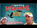 A Man Attacked By Crow 15 Days #naaanveshana