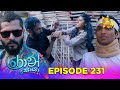 Ron Soyaa රොන් සොයා Episode 231 2026 01 02 Hiru TV