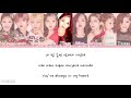 TWICE 트와이스 Like A Fool Han Rom Eng Color Coded Lyrics Spectral KPOP