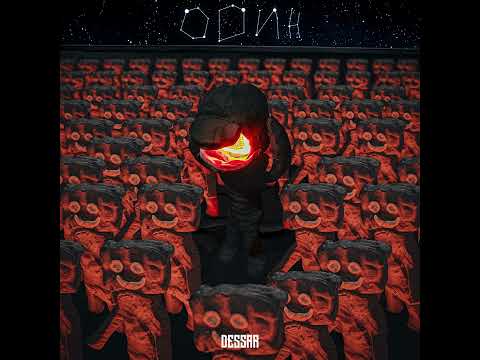 Dessar - Один