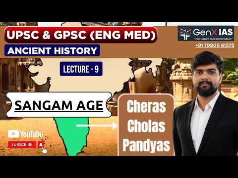 SATURN UPSC GPSC TRAINING CENTRE Bopal  Video 2