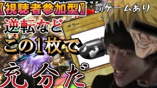 【マリオカート8】キラーで完全復活！パーフェクト城〇内様だぜ？視聴者参加型