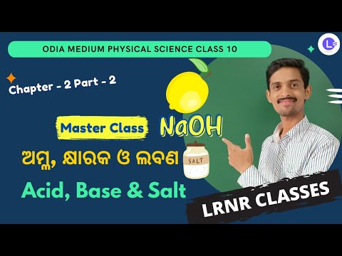 Amla Khyaraka Labana (Acid, Base and Salt) Class 10 Physical Science Chapter 2 Part - 2