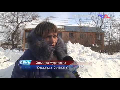 Выпуск программы "День" от 9 марта 2021г.