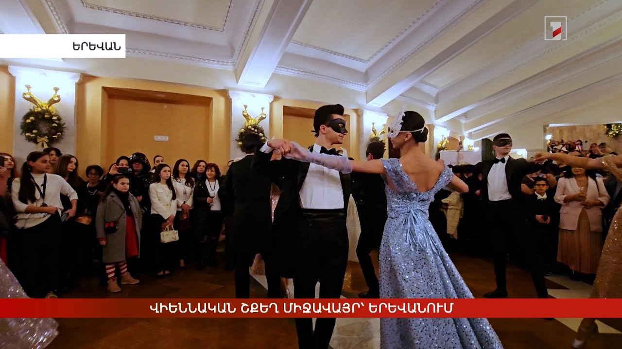 Վիեննական շքեղ միջավայր՝ Երևանում. Ազգային ֆիլհարմոնիկը կկրկնի «Վիեննա Գալա»-ն