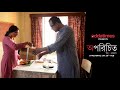 APARICHITO OFFICIAL TEASER SHORT FILM STREAMING NOW ON ADDATIMES