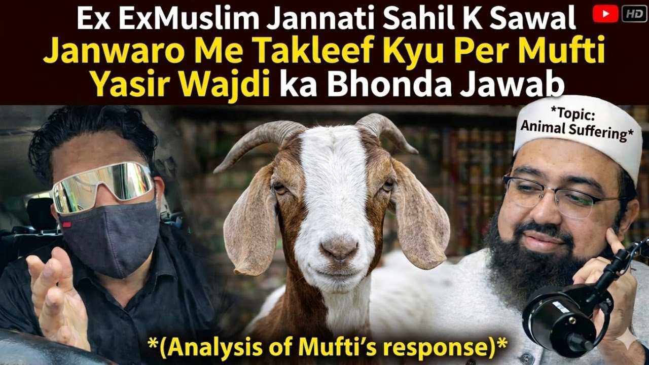 Ex ExMuslim Jannati Sahil K Sawal Janwaro Me Takleef Kyu Per Mufti Yasir  Wajdi ka Bhonda Jawab