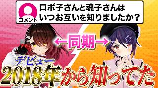 【ゴルシ世代】ロボ子さんからの印象に驚くもすぐに過去を思い出した音霊魂子【切り抜き/ホロライブ ロボ子さん/あおぎり高校 音霊魂子】