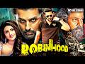Robinhood South Hindi Dubbed Action Comedy Movie Nithiin S Latest Movies Sreeleela