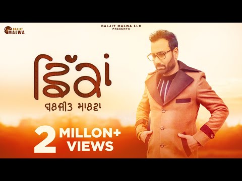 Chhikan