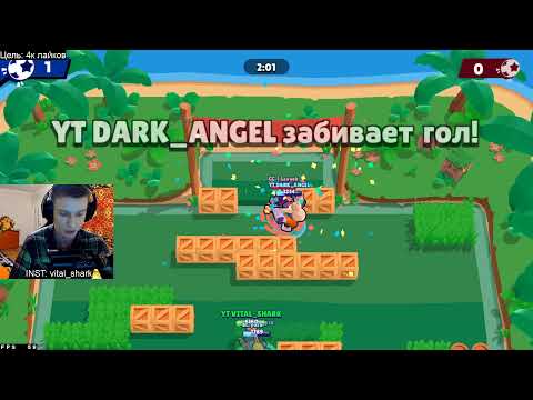 СТАНУ ТОП ИГРОКОМ В ФУТБОЛЕ! / BRAWL STARS STREAM