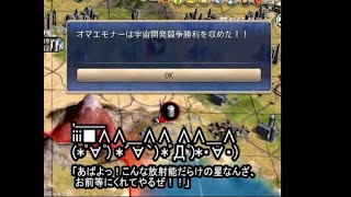 シリーズ未経験者にもお勧め「Civilization4」プレイ講座第21回後編【ゆっくり音声付きリメイク】