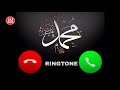 Allah Hu Allah Ringtone | Gojol Ringtone | Islamic Ringtone 2021/ Gaming Anwar 786