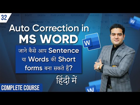 How to use Autocorrect Option MS Word | Make Shortcut Key to your Most Daily Use Words and Sentences