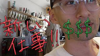 水ゆすぎプリンと高給バイトで貧乏抜け出すアメリカ大学生