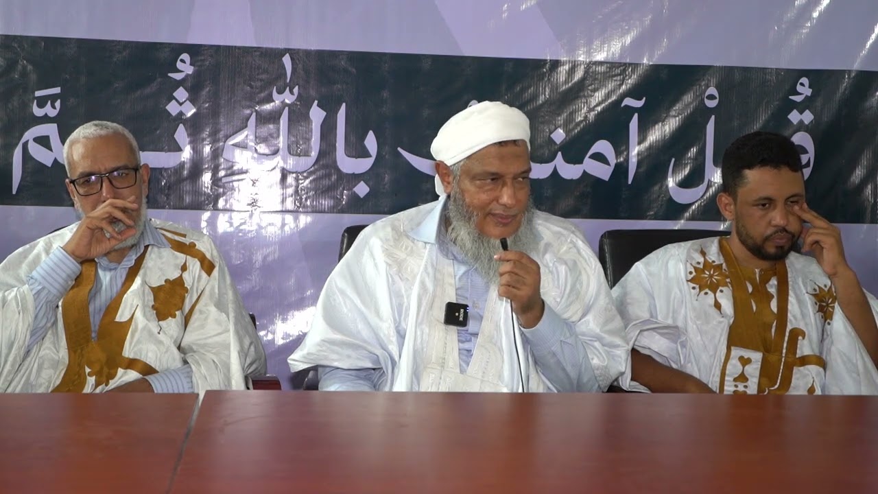 مفهوم حديث: إذا خلوا بمحارم الله انتهكوها
