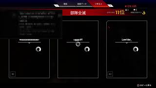練習