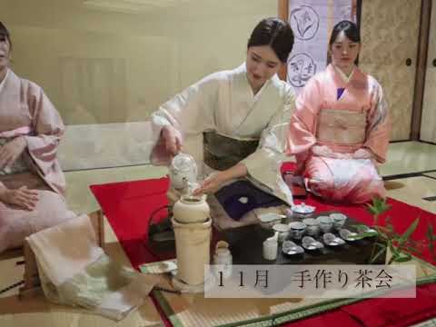クラブ紹介動画「小笠原煎茶道部」
