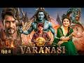 VARANASI (हिंदी में) New South Indian Movie Dubbed In Hindi | Mahesh Babu | Latest Action Movie 2026 DEFAULT Thumbnail
