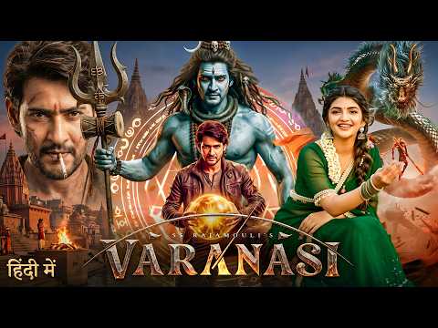 VARANASI (हिंदी में) New South Indian Movie Dubbed In Hindi | Mahesh Babu | Latest Action Movie 2026