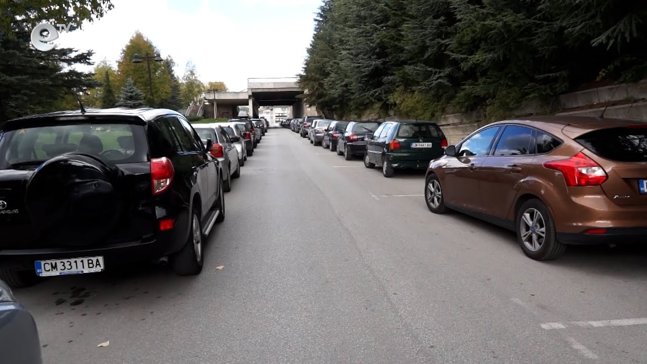 Платеното паркиране в Смолян ще се въвежда поетапно