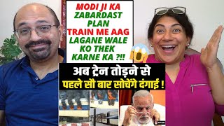 PM Modi का जबरदस्त 'प्लान'... ट्रेन तोड़ने वाले दंगाई अब सौ बार सोचेंगे !😱| Reaction !🔥