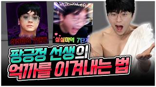 유튜브 썸네일