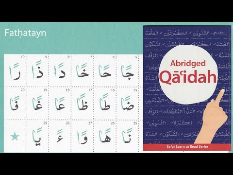 Fathatayn safar qaidah page 21Tajweed Tips & Tricks