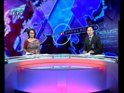 দুপুর ০২ টার সংবাদ, ২৯ আগস্ট ২০১৯