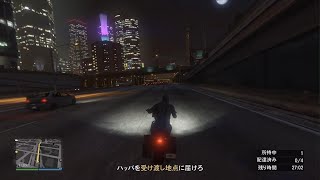 Grand Theft Auto V_20250624001452
