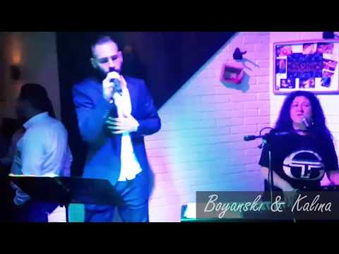 Boyanski & Kalina - Purple Rain