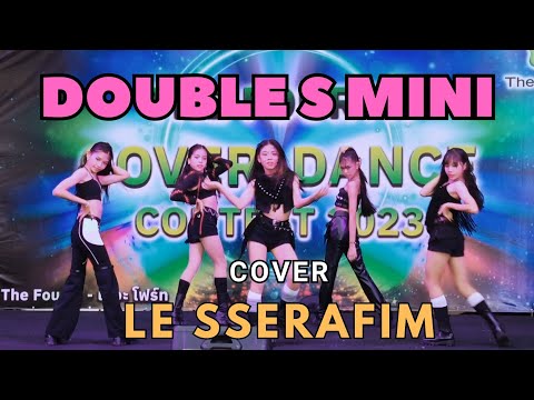230812 Double S mini 💖 cover LE SSERAFIM | Intro + UNFORGIVEN +  Eve psyche & the bluebeard's wife