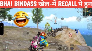 TEAMMATE ALSO SING WITH ME-BGMI INDIAN IDOL COMEDY video online gameplay MOMENTS CARTOON FREAK #bgmi