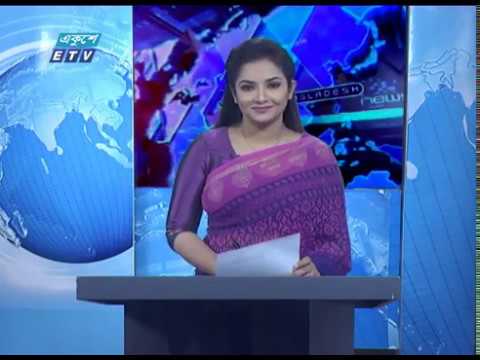 01 AM News  || রাত ০১ টার সংবাদ || 08 February 2020 || ETV News