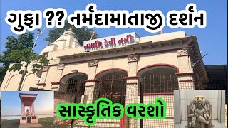 Temple video
