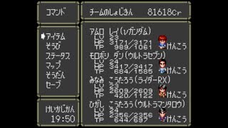 65話　復讐に燃える男