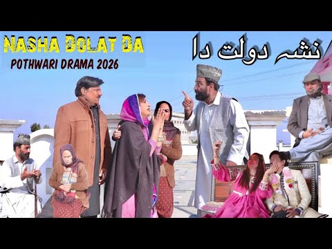 Pothwar Plus and Pothwar Plus Dramas