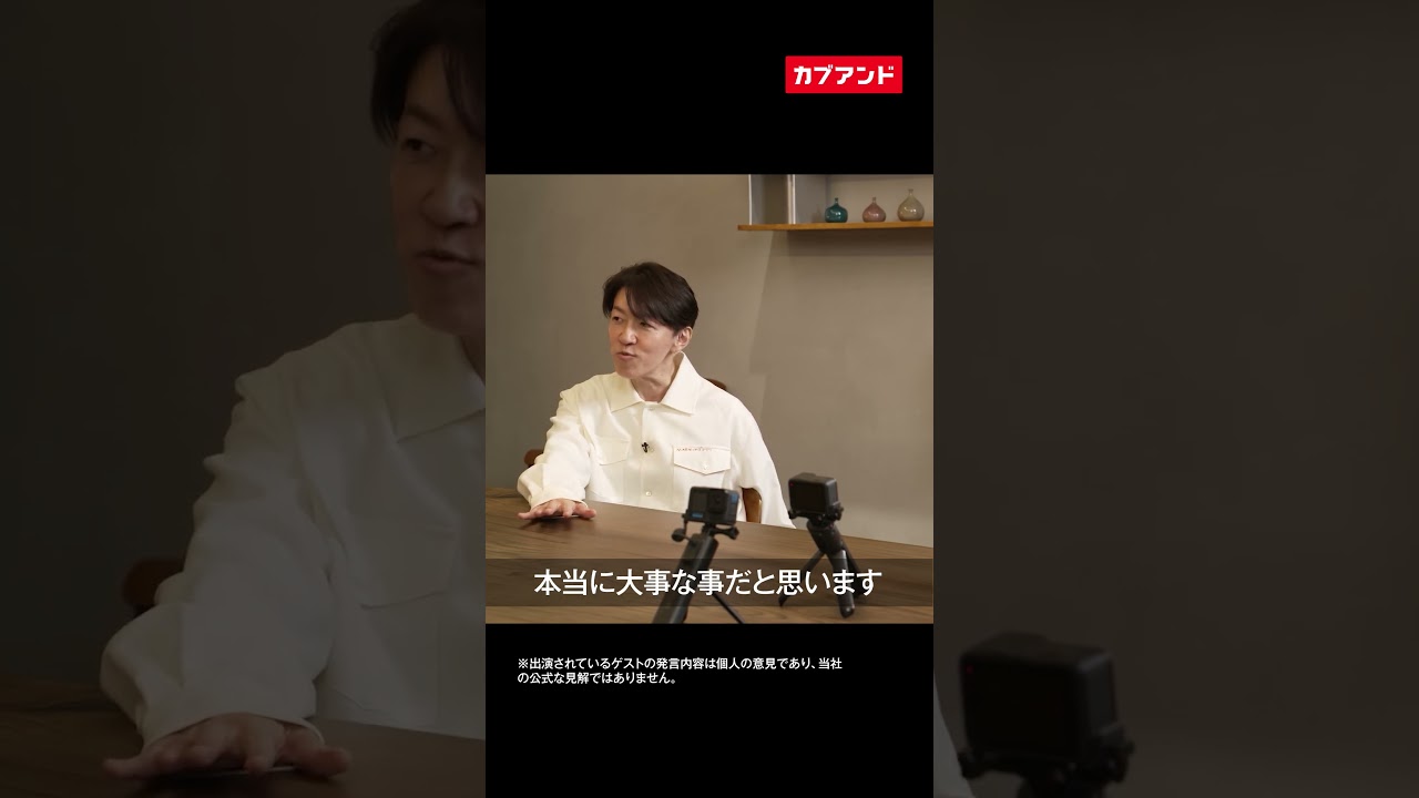 前澤友作・杉本宏之・西野亮廣・箕輪厚介が語るカブアンドの未来（全編は関連動画をチェック！）