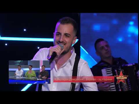 PAT DO ZVEZDITE POLUFINALE 1   Kristijan Demjanski   Ej Verice