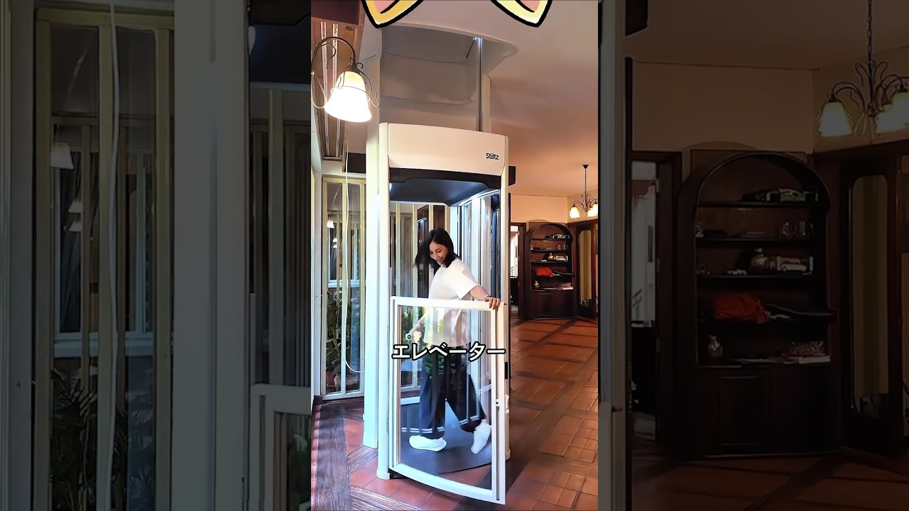 家にこれがあれば、お金持ちです