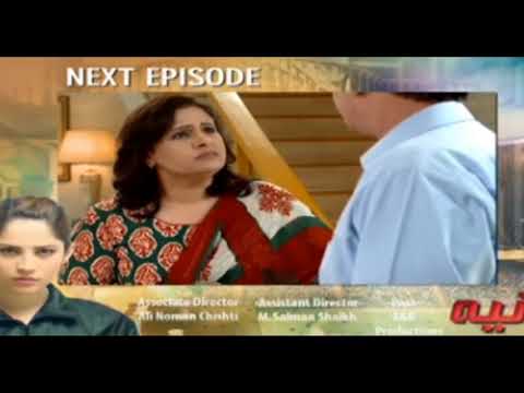 Umm e Haniya Episode 22 Teaser