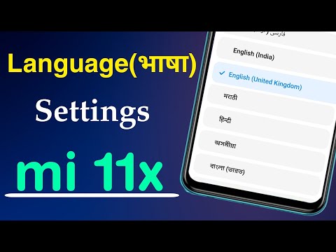 Mi 11x Phone Language Settings | How to Change Language in Mi 11x