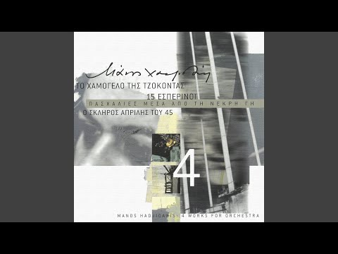 Tha Pao Eki Stin Arapia