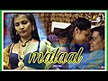 Malal Desi Malayalam Drama KLA SKY
